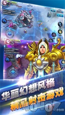 风暴之光
