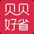 贝贝好省