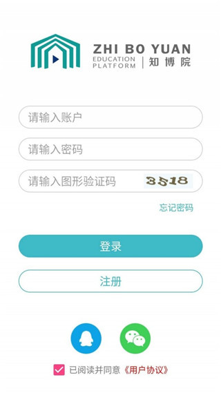 知博院教育截图