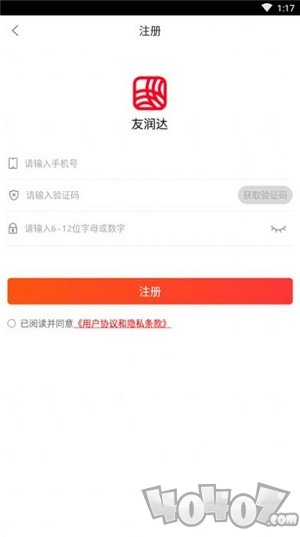友润达