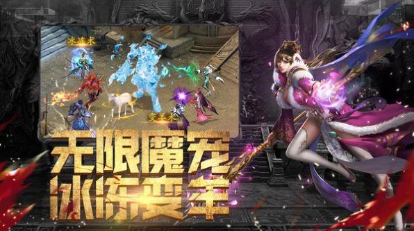 斗魔骑士传奇