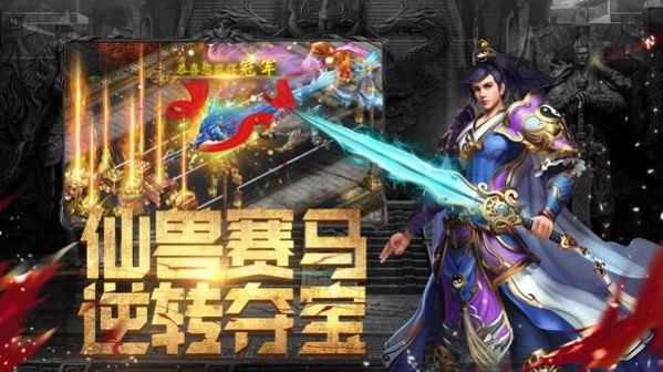 斗魔骑士传奇