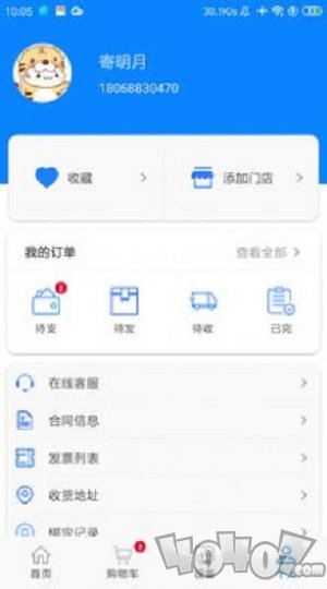 小格厨房