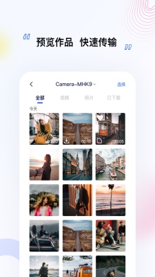 MOZA Artis截图
