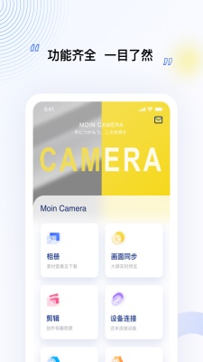 MOZA Artis截图