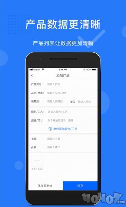 义乌秒商