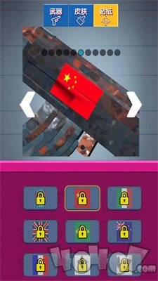 看我射爆全场