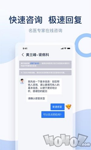 金恪健康