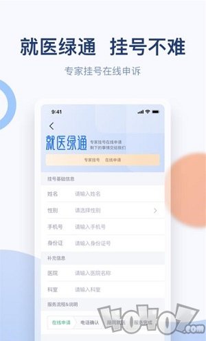 金恪健康