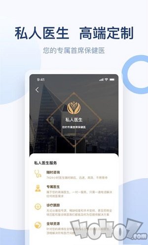 金恪健康