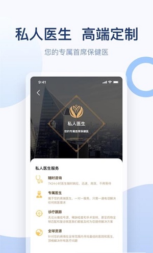 金恪健康截图