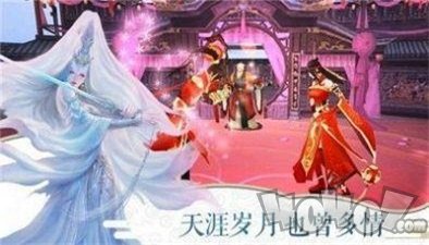 万古仙缘仙途