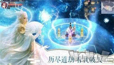 万古仙缘仙途