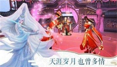 万古仙缘仙途截图