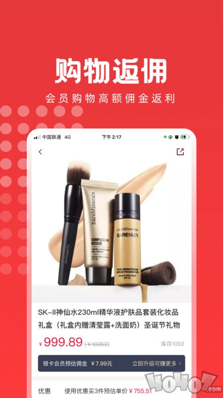 易创海购