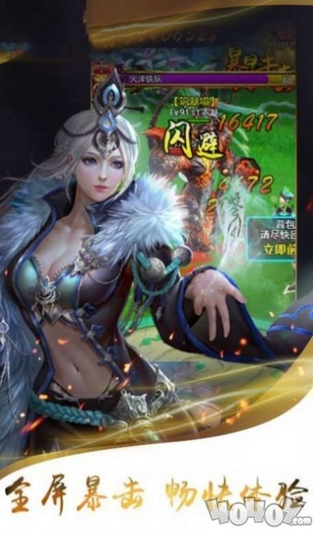 不朽小神仙