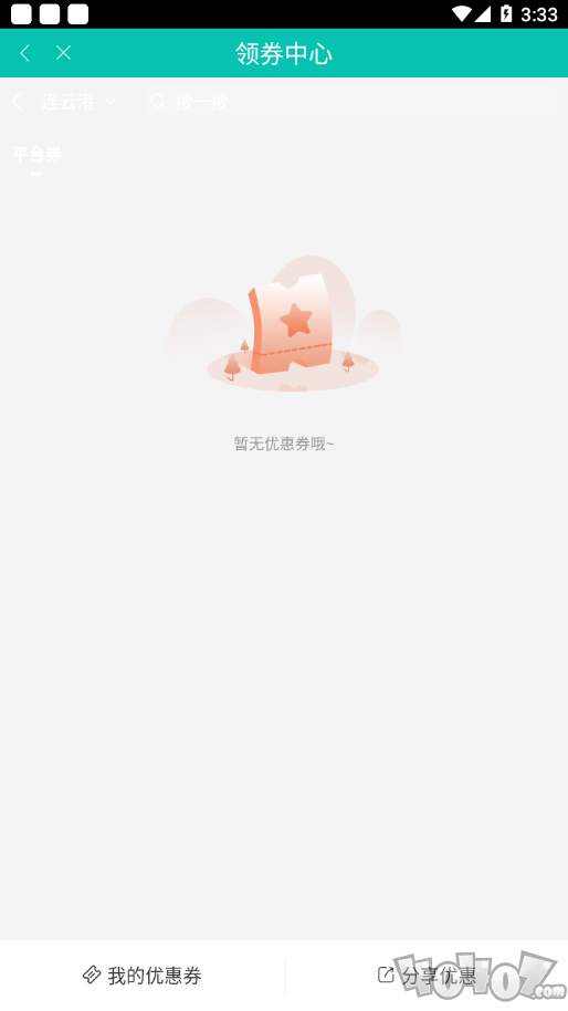 南极送外卖
