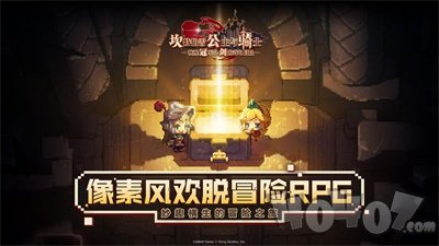 砍公骑冠剑