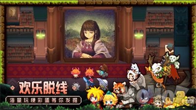 砍公骑冠剑