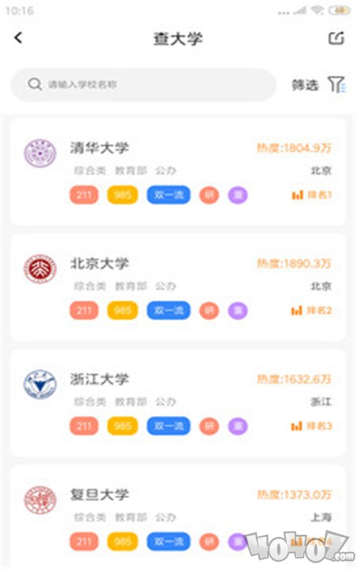 育鳥(niǎo)飛