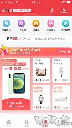 都有的