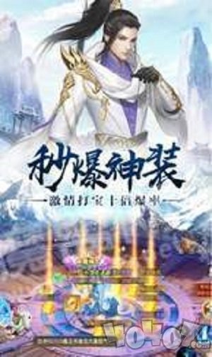 万界战歌