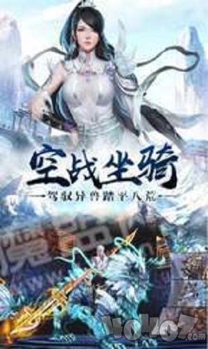 万界战歌