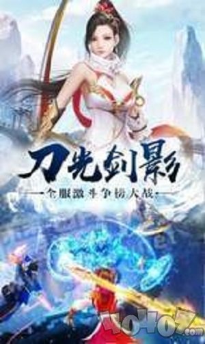 万界战歌