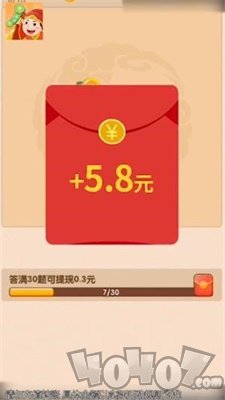 成语如意宝