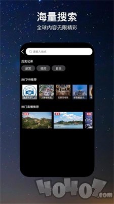 一个地球