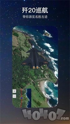 一个地球