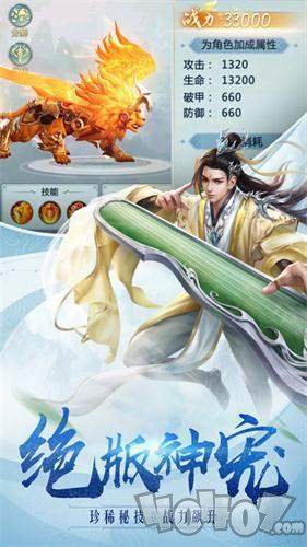 神灭