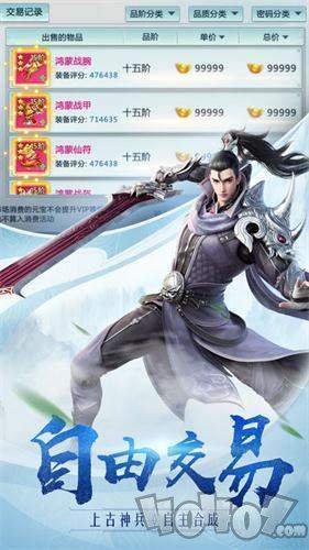 神灭