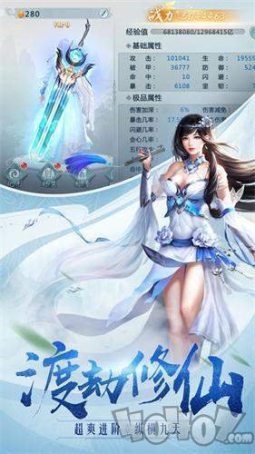 神灭