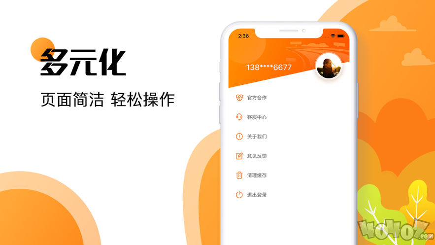 红橙优品