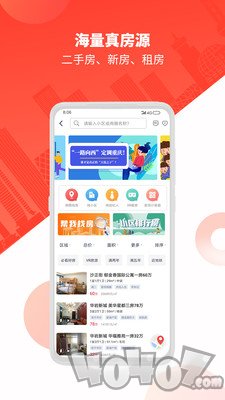 到家了购房宝