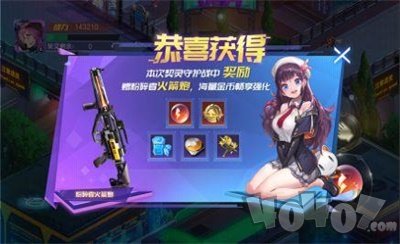 机械战役拯救契灵