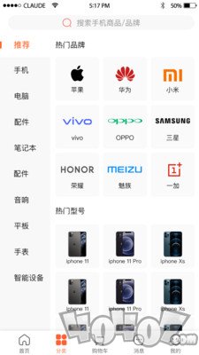 乐讯智选