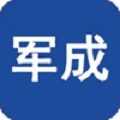 军成智能