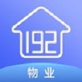 云物管