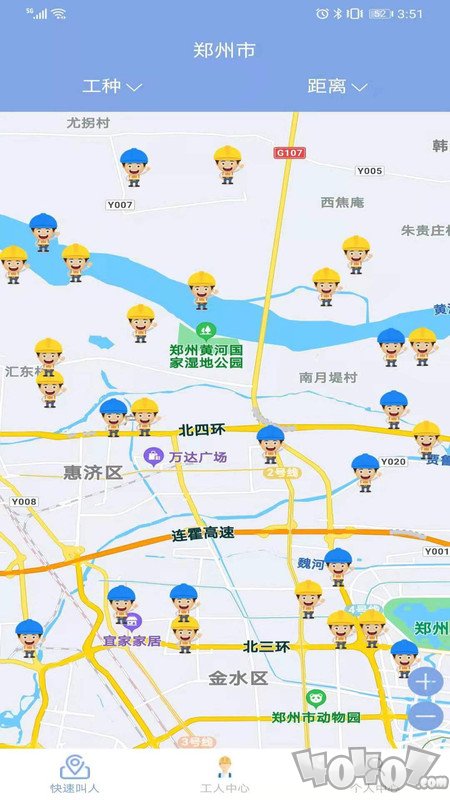 建筑工人共享