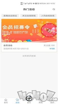 车小宠