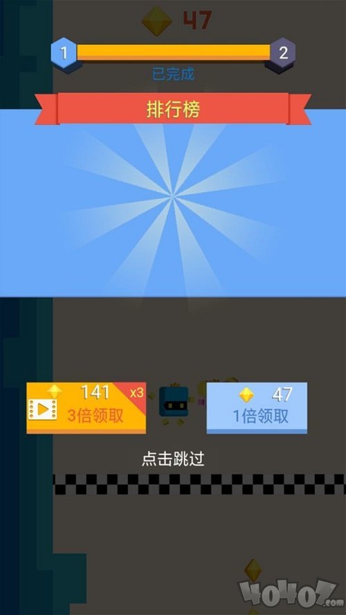 连线积木