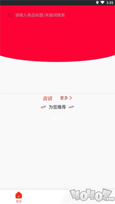 烩聚生态