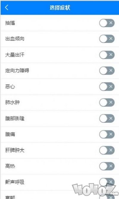 绿联医生