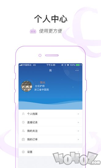 医链云学院