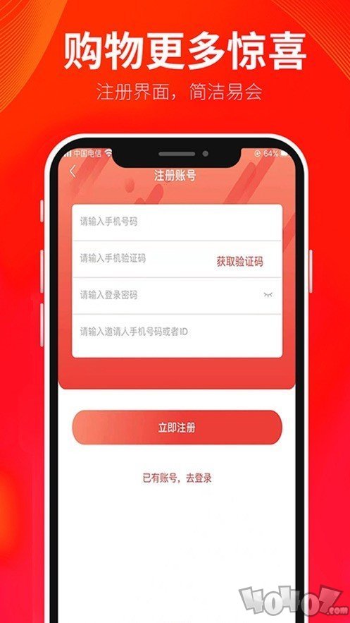 券叮咚