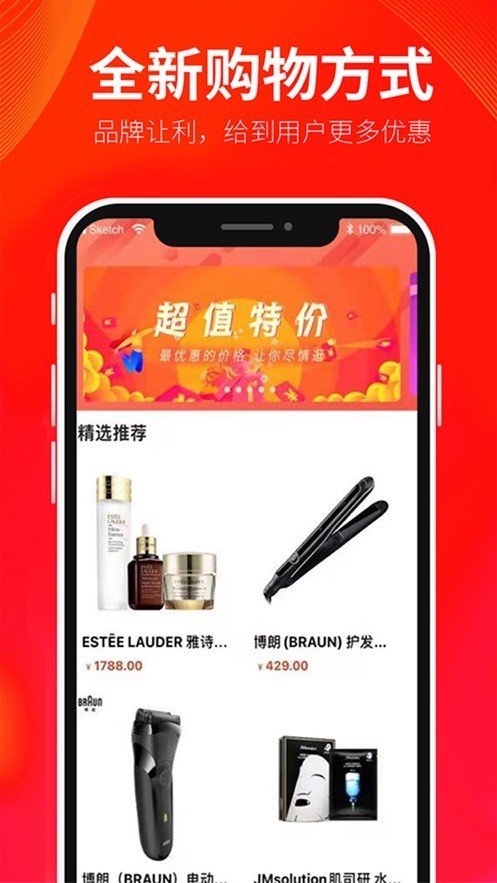 券叮咚截图