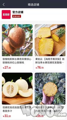 佐拍拍