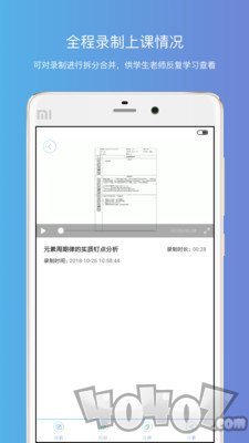 钉点课堂